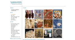 Desktop Screenshot of ahdi.ru